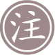 代偿，生理学上的意义是指人体的一种自我调节机能，当某一器官的功能或结构发生病变时，由原器官的健全部分或其他器官来代替病变的功能或结构，补偿它的功能。从心理学角度分析，代偿可以分为自觉的和盲目的两种。——译者注